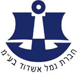 נמל אשדוד